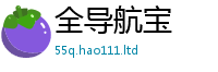 2025最新正版挂牌资料或王中王493333WWW马头诗